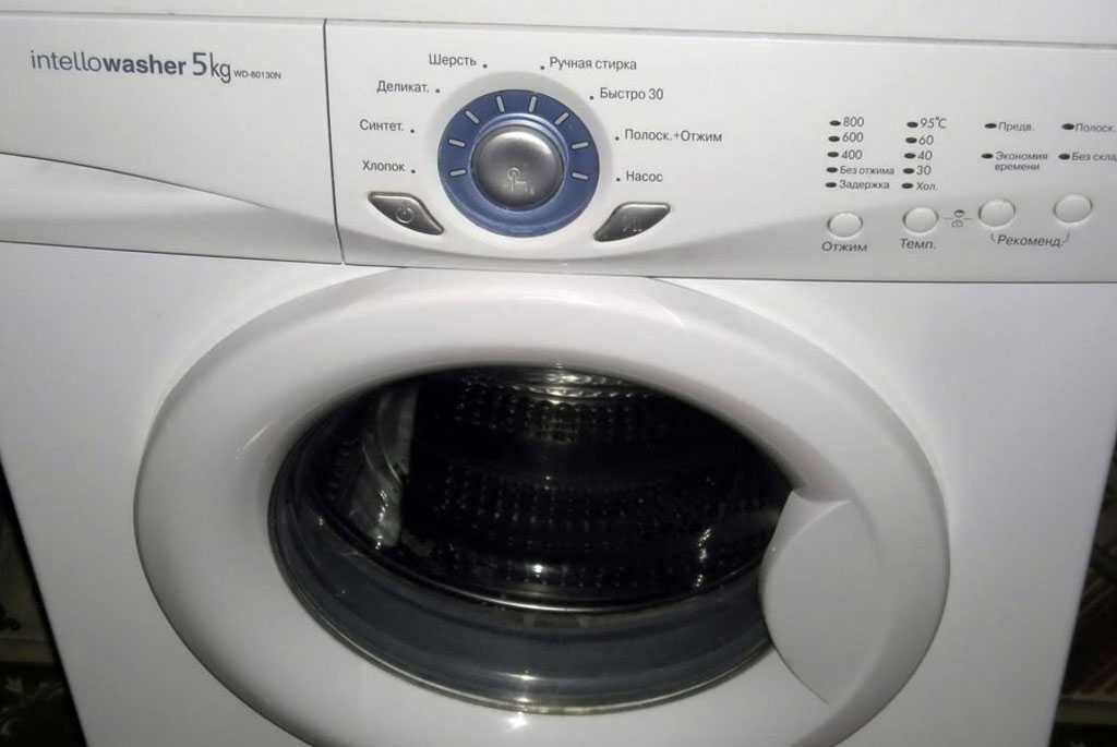 Не горят индикаторы стиральной машины  Чехов