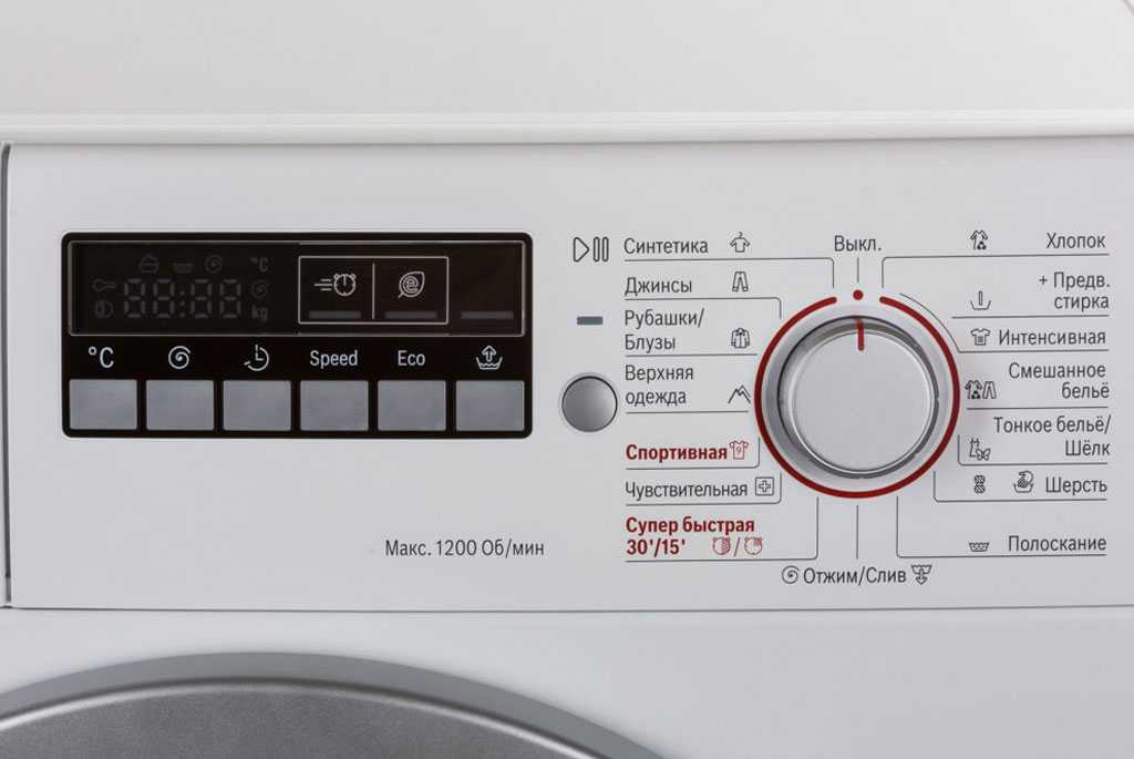 Не работают кнопки стиральной машины  Чехов